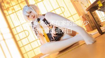 【Stripchat】童颜巨乳气质女主播「Qi-baby」全程叼着内裤自慰虐阴无限高潮呻吟【自压水印】