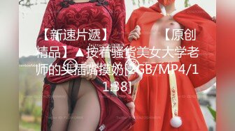 PM-063 斑斑 女大学生被变装癖养父不断侵犯 蜜桃影像传媒