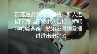 美女上厕所被人硬干,家中休息时又被物业插逼