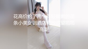 奥克兰女神情趣内衣黑丝诱惑多汁美鲍-女同-肌肉