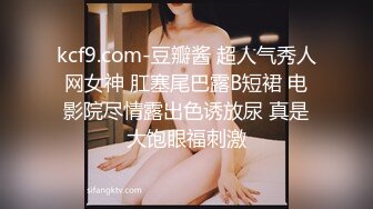 【顶级名媛新人女神下海 婉月儿】万里挑一 身材和颜值都是天花板级的存在，男人心目中的完美尤物 (1)