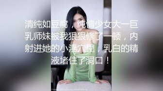 强插，全程娇喘呻吟