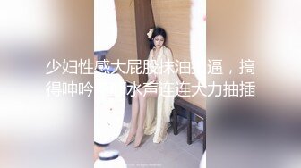 [MP4]高端外围 性感甜美大奶美女 穿上情趣学生制服 各种姿势换操被夸你好厉害