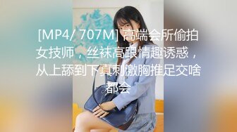 [MP4/399MB]蜜桃影像傳媒 PMTC044 同城約啪上的美女警官被操到叫爸爸 白熙雨