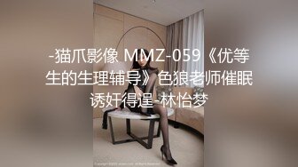 《极品女神反差泄密》可盐可甜清纯萝莉系美少女，啪啪多水蜜穴SM调教纯纯人形小母狗，【lewd】付费私拍