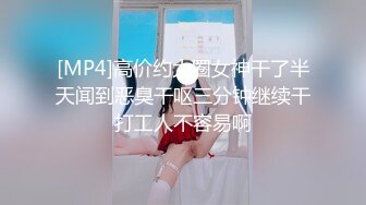 【新片速遞】 ✨✨✨♋♋太美了~100%心动的感觉【hahaha】气质杠杠~咪咪挺挺~白虎一线✨✨✨-~极品女神，高成本作品[5600MB/MP4/05:12:42]