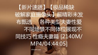 [2DF2]强迫灌精女室友-口活店偷打工被发现强行口爆-雪千夏 - [MP4/245MB][BT种子]