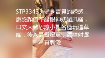 圈内赫赫有名的性奴调教大神【熊太郎】私拍，花式性爱调教女奴母狗，各种扩肛玩菊花凌辱嫩妹SM虐恋 (5)