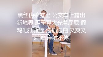 骚气眼镜熟女沙发上道具自慰 全裸道具JJ抽插后入抹上风油精呻吟娇喘 很是诱惑喜欢不要错过