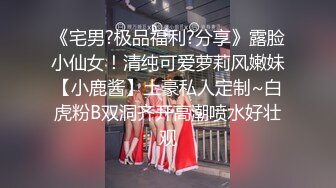 2024重磅核弹，推特网黄极品骚婊【露娜的異想世界】调教超市露出啪啪野战肛交足交，高挑白皙气质长发女神级别【上】 (6)