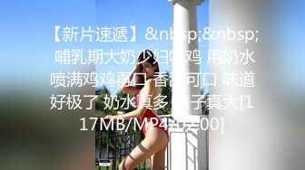 【新片速遞】 潜入大学女厕偷拍粉衣牛仔裤学妹 肥大的黑阴唇[109M/MP4/01:01]