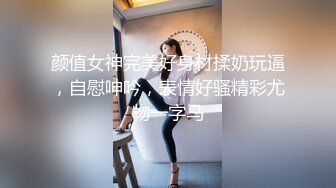 骚逼女友-珍藏私密照遭流出，洗澡、做爱诱惑：啊啊啊~快一点嘛，老公 ！ (2)