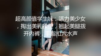 极品反差露脸嫩妹！天然巨乳可盐可甜COSER清纯美少女【奈汐酱】最新付费作品-蛛肆