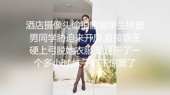 0572肛塞调教骚逼熟女