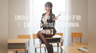 [MP4/ 1.64G] AI高清2K修复，壹屌寻花初恋女神来袭，甜美校园风，温柔苗条娇嫩00后