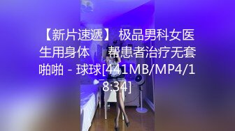 外站流出劲爆资源绝美女装大佬艾爷上演被捆绑强制榨精