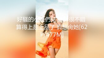 [MP4/1.7G]精品收录多名美女口技啪啪流出 认真吃鸡的小姐姐最迷人