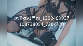 [MP4/962M]2/2最新 大屌哥约炮黑丝美女老师鸡巴太小操的不够爽VIP1196