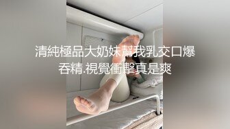 美女留学生被老外操BB还不过瘾要干屁眼才爽