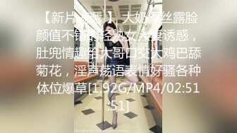 MDX-0237-06-私宅舒压堂.空姐私下的需求-蜜苏