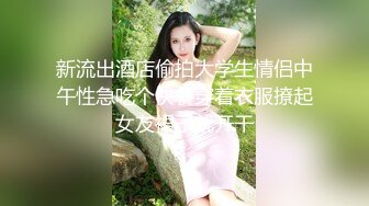 [MP4/ 842M] 美乳骚穴大鸡巴，露脸让小哥双飞，轮流给小哥交，吃奶玩逼道具插菊花