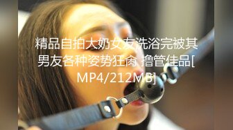 [MP4]STP28542 國產AV 麻豆傳媒 MCY0096 高冷貓女被捆綁操爆 蘇念瑾 VIP0600