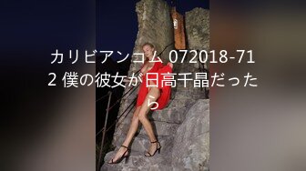 加勒比 062918-695 夫よりも愛した男 ～著物からこぼれ落ちるHカップ～真菜果