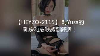 口爆美乳小骚货 女上位