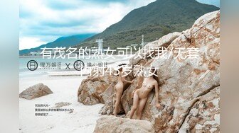 不做女神要做母狗，推特大神【L先生的后宫】明星气质极品圈养母狗日常各种被啪啪内射，淫叫声震耳欲聋的 (10)