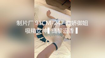 气质美女鸡头约到酒店边开玩笑边摸 扒掉她裤子就干