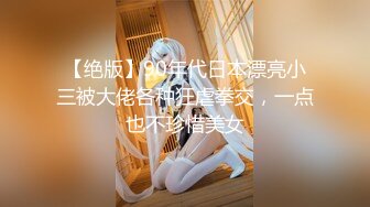 【小小寻花】新晋老哥探花，丰满大奶外围骚女