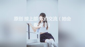 良家小少妇露脸无毛白虎逼，在椅子上让小哥给干了