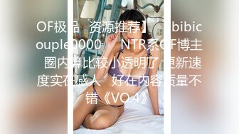 ✿高端名妓猎人✿ 91斯文禽兽大神捆绑SM极品网红美女▌宋然芯▌狗链楼梯露出调教 极度反差女神被主人玩潮吹