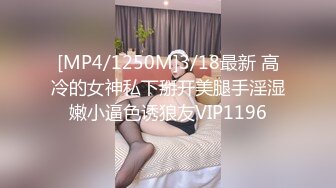 [MP4/ 245M] 美女黑祖宗的这根乌黑的大肉棒 吃的多香 被整根插入操着更爽