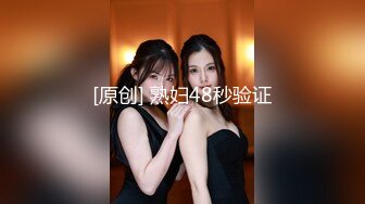 绝对的女神，平台第一美！【甜味小野猫】女神被狂插 (3)