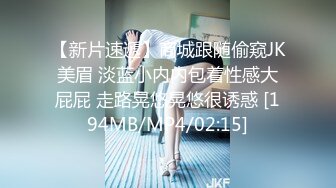 推特网红淫乱萝莉福利姬 KittyXkum 2024.07.01 付费新作 cos黑丝猫女郎 水晶道