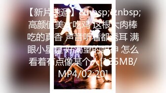 STP26428 ?网红女神? 最新极品嫩鲍超人气网红女神▌柚子猫▌新作Cos春日野穹 有个能干的妹妹真好 爆艹酥乳蜜穴用力抽射