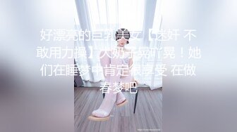 百度云泄密》☀️☀️刚刚结婚的小伙让小媳妇换上开档黑丝和白色各种姿势啪啪 (10)