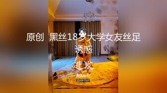 极品御姐 高颜值性感女神寻求刺激感的夫妻▌师师 ▌情趣诱惑美乳母狗蜜穴调教 当着老公面被大屌冲刺 淫靡颜射尤物