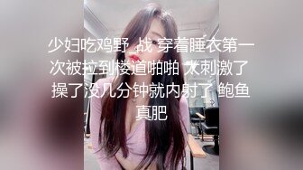 【露脸】听!无套后入水声潺潺!新年约极品身材美女，穿上高跟黑丝网袜