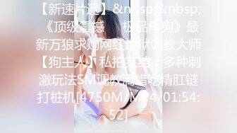 【网曝门事件】最新南*棒网红美女『朴美熙』大尺度性爱私拍流出 激烈3P性爱轰趴 前怼后操 极品身材