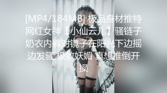 [MP4]STP28155 性感妖艳长舌小姐姐！难得大尺度自慰！情趣装吊带丝袜，一对大奶子揉捏，道具大屌猛捅骚穴 VIP0600