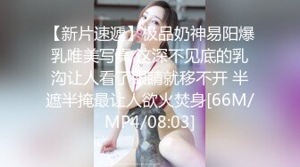 [MP4/ 863M] 异域风情寻欢大神曼谷寻花07.09 玩刺激虐操泰国知名人妖美女体验不一样性爱快感