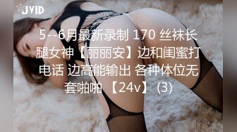 【高端泄密】大美女王媛媛極品視圖流出 清純的外表下隱藏著一顆騷動的心 高清原版 (4)