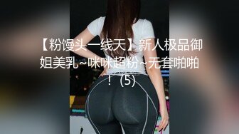 9分颜值纯又骚眼镜妹，小情侣居家操逼，抓着头发猛插嘴，69姿势深喉扣穴