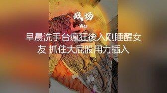 超级大奶母狗首次露脸 楼道后入