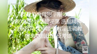 KK哥SM工作室把身材性感美乳漂亮国模绑在架子上插嘴插穴看他样子好变态干的妹子像杀猪一样尖叫