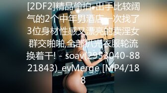 [MP4]性感吊带睡衣红唇少妇居家夫妻啪啪，黑色丝袜扛起双腿抽插，掰穴舔逼骑上来自己动，搞完不爽自己按摩器自慰