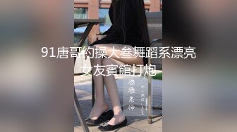 推特绿帽大神『1点睡觉』和大屌单男前怼后操玩操性瘾欲望淫妻