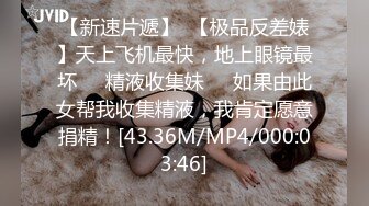 【360水滴TP】颜值都很高的小情侣在家里翻云覆雨 马达臀上位很给力